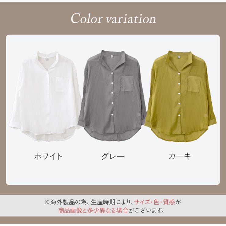 シャツ 長袖 無地 | JOCOSA | 詳細画像2 