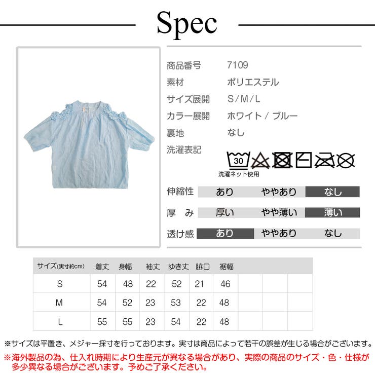 ブラウス 細ボーダー 肩みせ | JOCOSA | 詳細画像11 