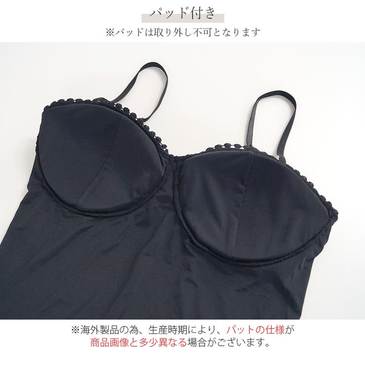 カップ付きキャミソール ビスチェ ショート丈トップス | JOCOSA | 詳細画像9 