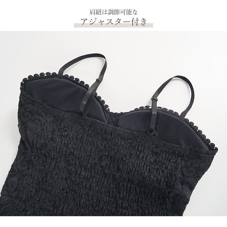 カップ付きキャミソール ビスチェ ショート丈トップス | JOCOSA | 詳細画像10 