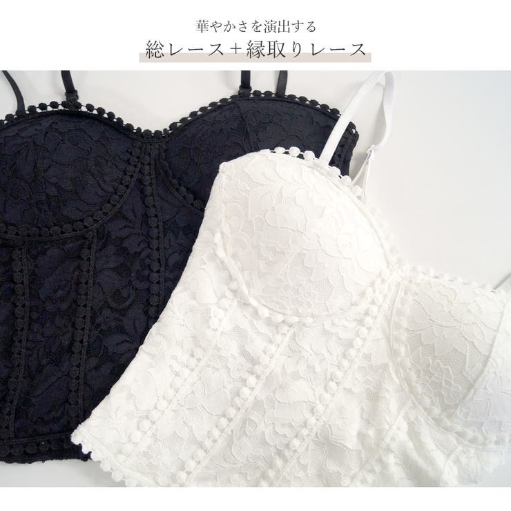 カップ付きキャミソール ビスチェ ショート丈トップス[品番