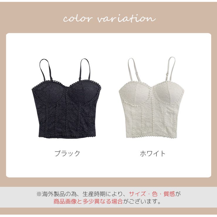カップ付きキャミソール ビスチェ ショート丈トップス | JOCOSA | 詳細画像16 