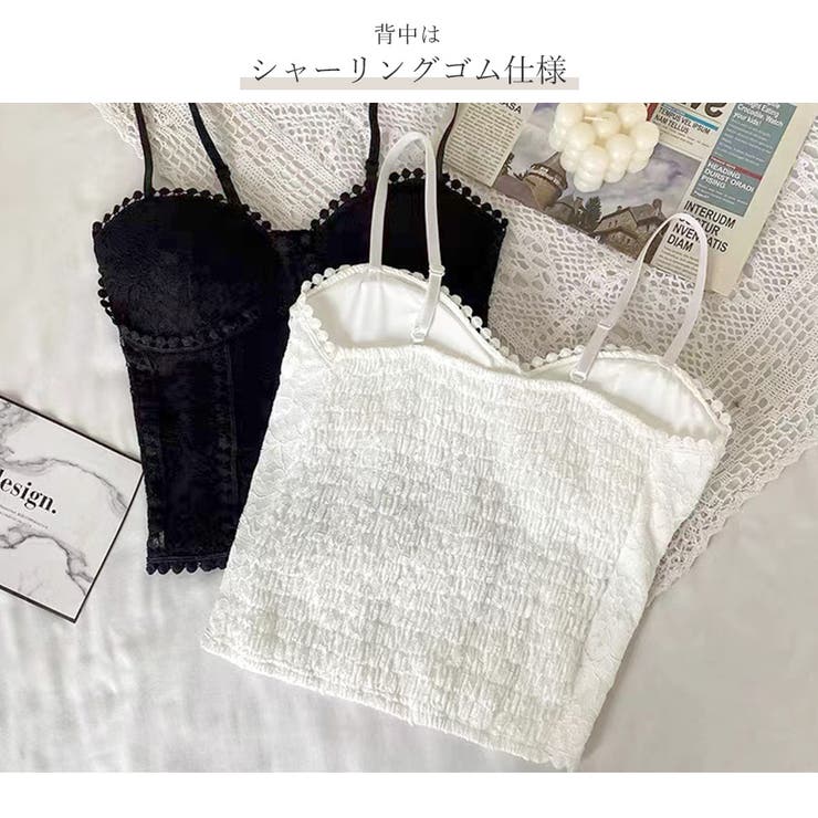 カップ付きキャミソール ビスチェ ショート丈トップス | JOCOSA | 詳細画像8 