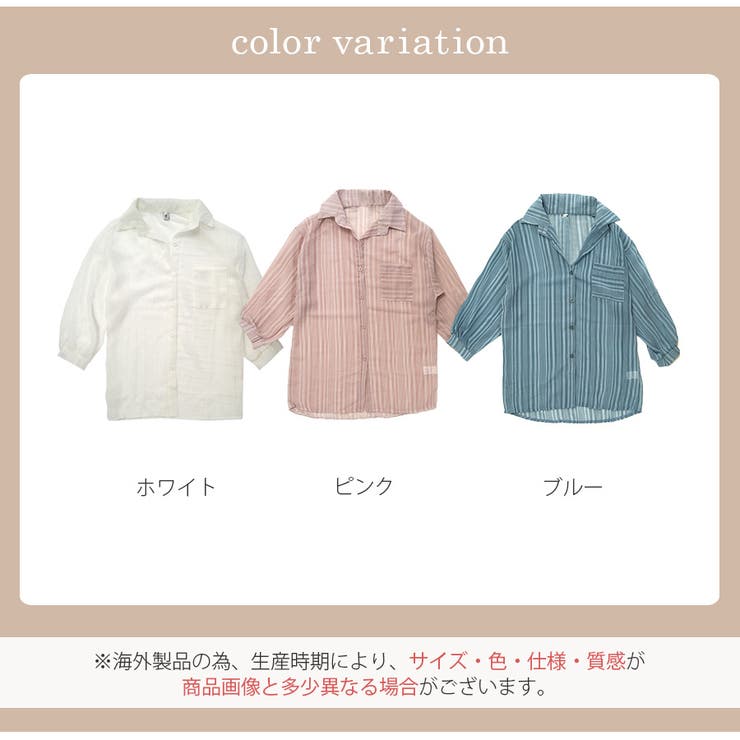 シアーシャツ 長袖 ストライプ | JOCOSA | 詳細画像2 