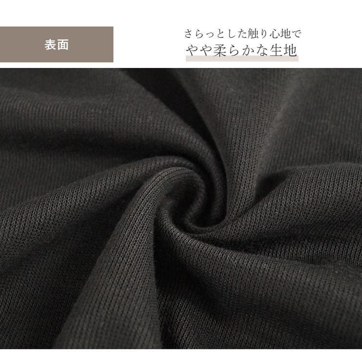 ショート丈トップス ドロップショルダー へそ出し | JOCOSA | 詳細画像6 