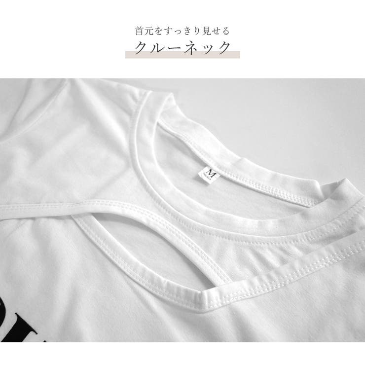 ショート丈トップス 長袖Tシャツ ロンT | JOCOSA | 詳細画像6 