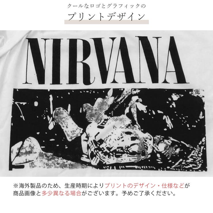 ショート丈トップス 長袖Tシャツ ロンT | JOCOSA | 詳細画像8 