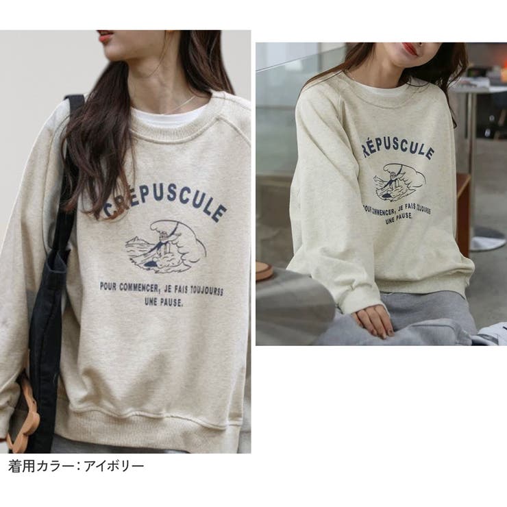 スウェット トレーナー トップス | JOCOSA | 詳細画像15 