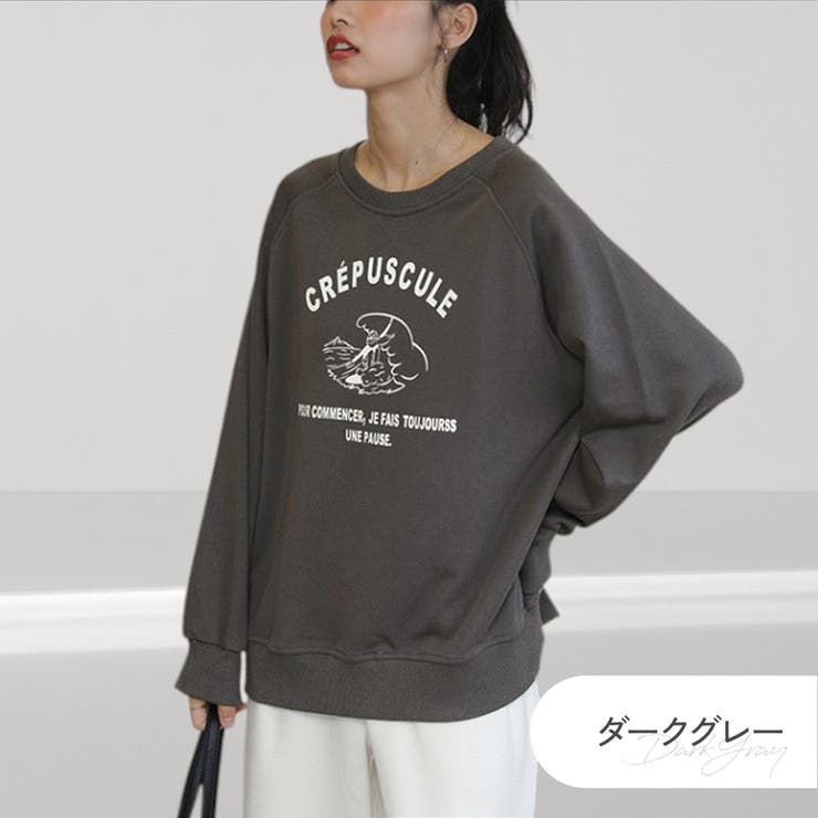 ダークグレー | スウェット トレーナー トップス | JOCOSA