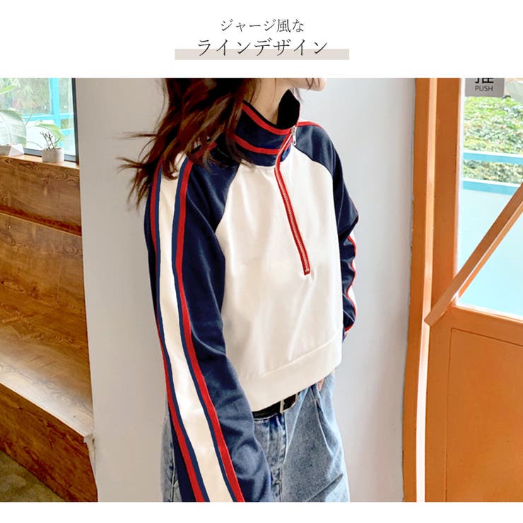 プルオーバー ハーフジップ トップス | JOCOSA | 詳細画像7 