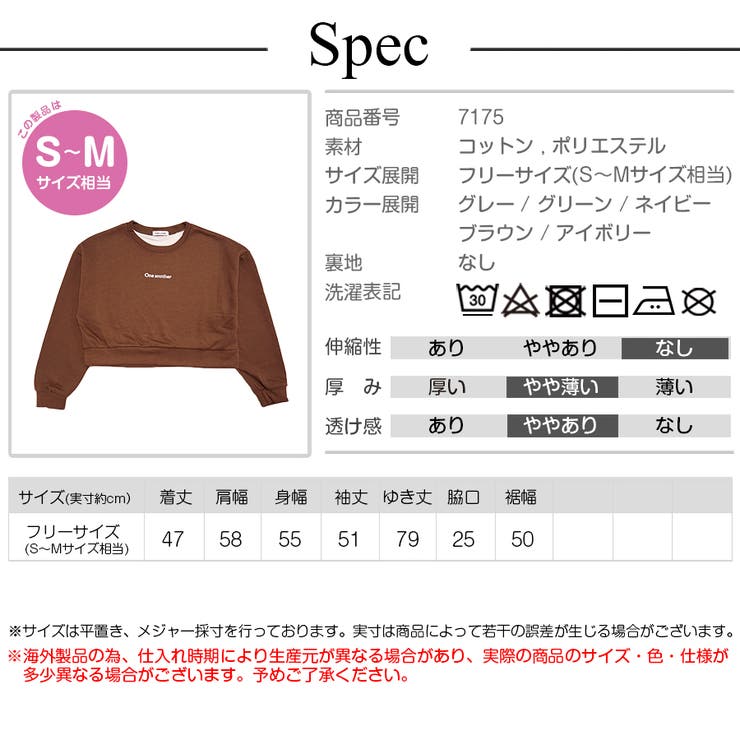 スウェット ショート丈 ロゴ | JOCOSA | 詳細画像13 