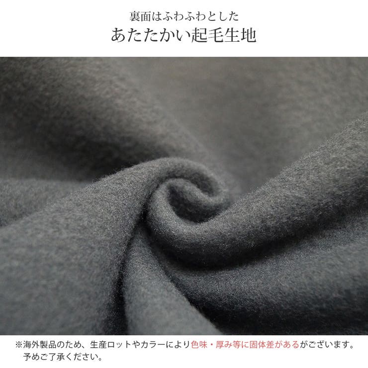 スウェット 裏起毛 バックロゴ | JOCOSA | 詳細画像7 