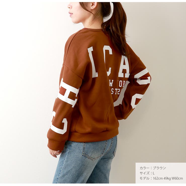 スウェット 裏起毛 バックロゴ | JOCOSA | 詳細画像33 