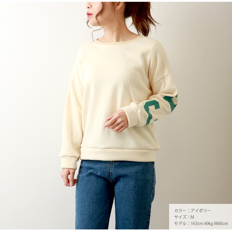 スウェット 裏起毛 バックロゴ | JOCOSA | 詳細画像36 