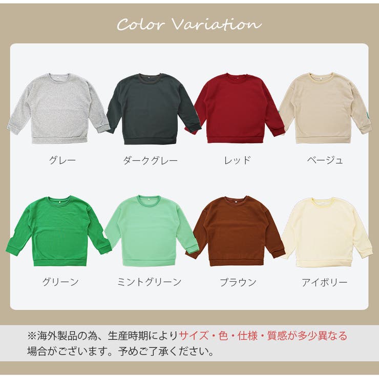 スウェット 裏起毛 バックロゴ | JOCOSA | 詳細画像2 