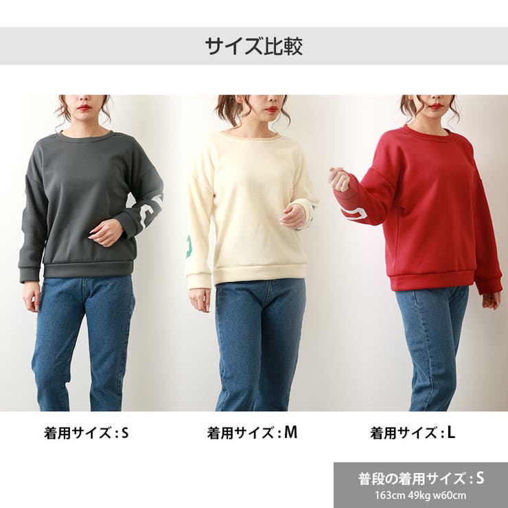 スウェット 裏起毛 バックロゴ | JOCOSA | 詳細画像13 