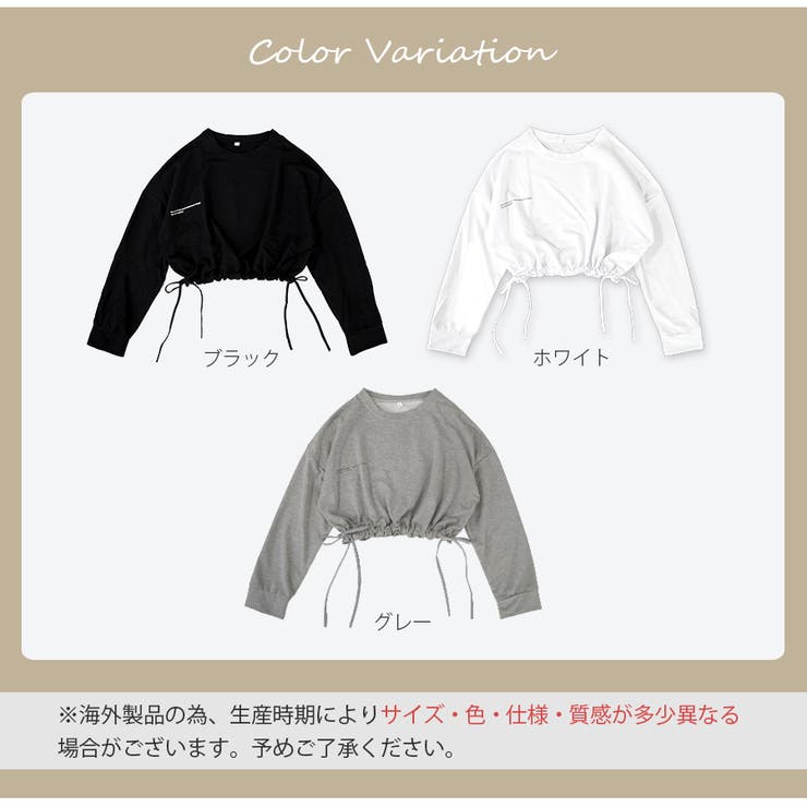 トップス ショート丈 2way[品番：JCSW0001634]｜JOCOSA（ジョコサ）の