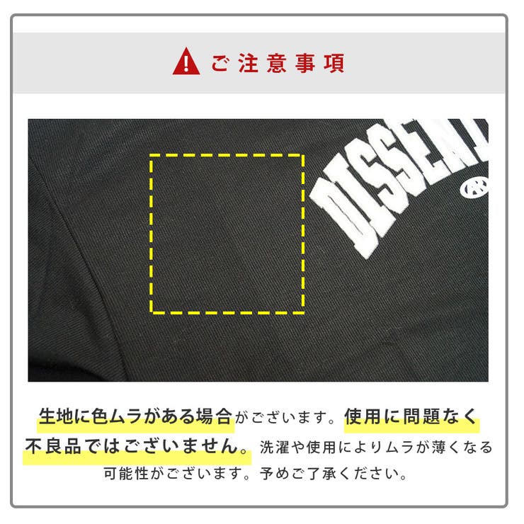 スウェット ロゴ トレーナー | JOCOSA | 詳細画像9 