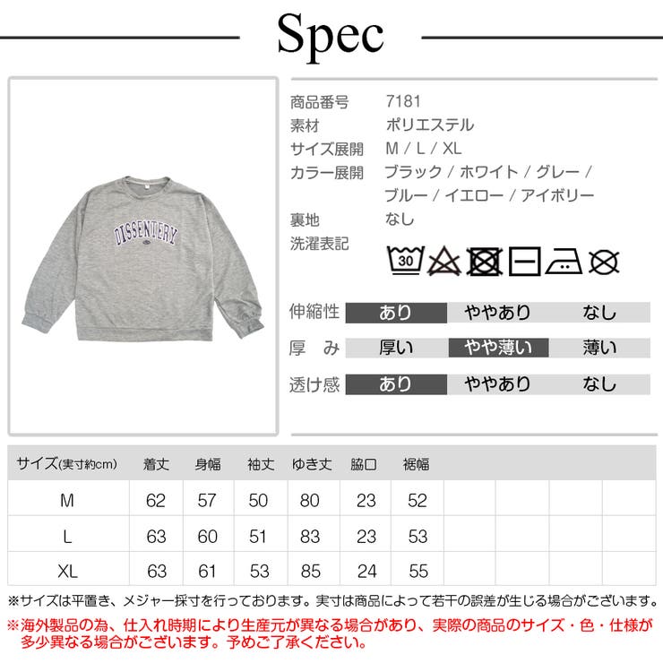 スウェット ロゴ トレーナー | JOCOSA | 詳細画像37 