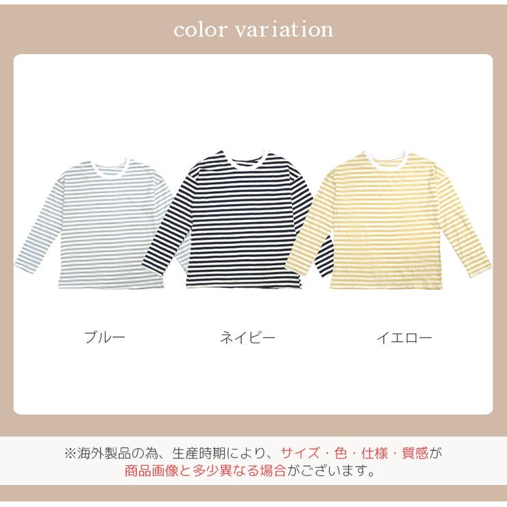 ボーダー トップス 長袖 | JOCOSA | 詳細画像2 