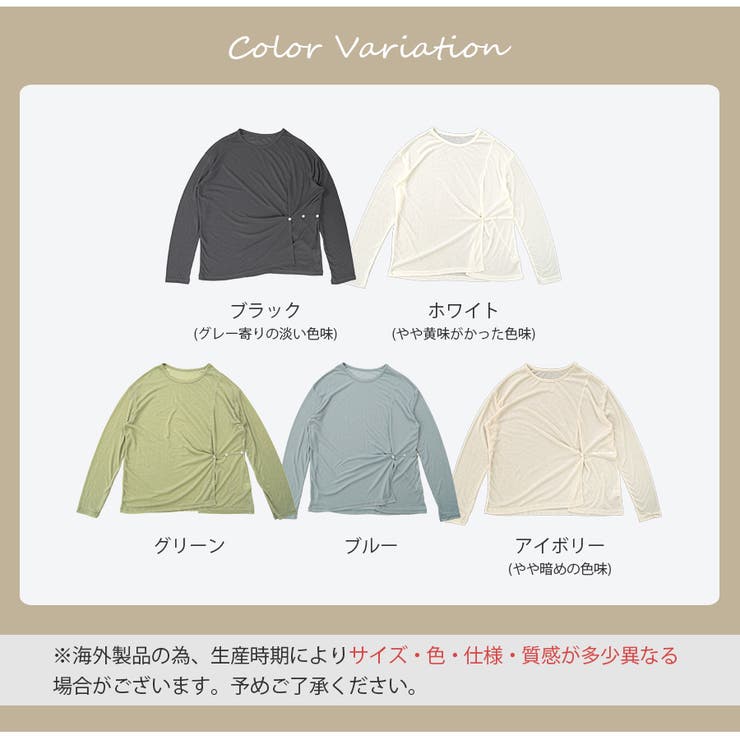 トップス シアー 2way | JOCOSA | 詳細画像2 