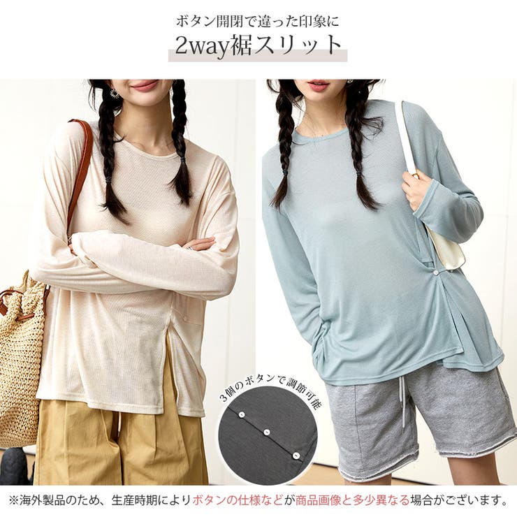 トップス シアー 2way | JOCOSA | 詳細画像8 