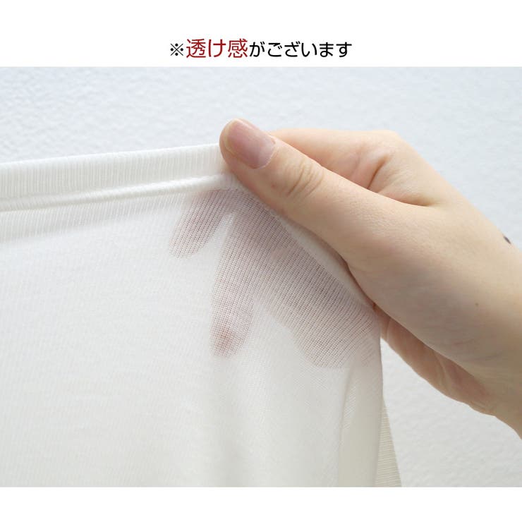 トップス シアー 2way | JOCOSA | 詳細画像10 