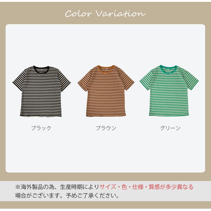 Tシャツ ボーダー 定番 | JOCOSA | 詳細画像2 