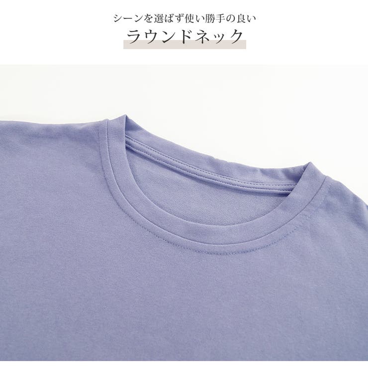 Tシャツ 無地 半袖 | JOCOSA | 詳細画像7 
