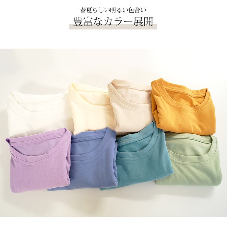 Tシャツ 無地 半袖 | JOCOSA | 詳細画像8 