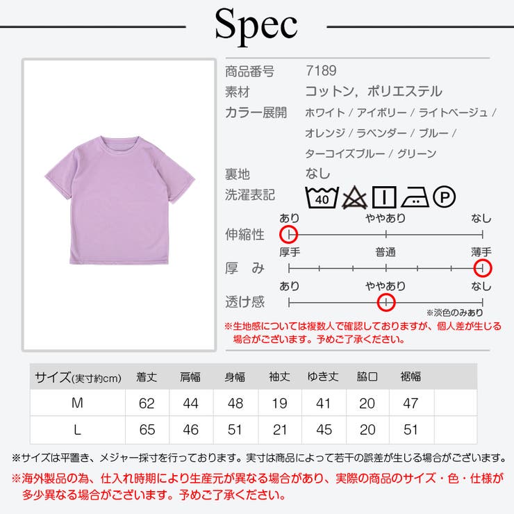 Tシャツ 無地 半袖 | JOCOSA | 詳細画像22 