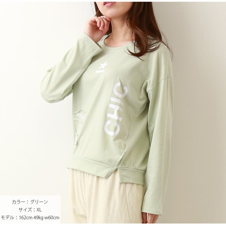 ロンT ロゴ 長袖 | JOCOSA | 詳細画像19 