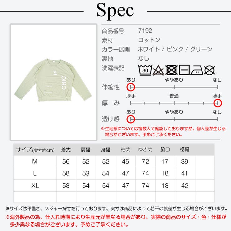 ロンT ロゴ 長袖 | JOCOSA | 詳細画像21 