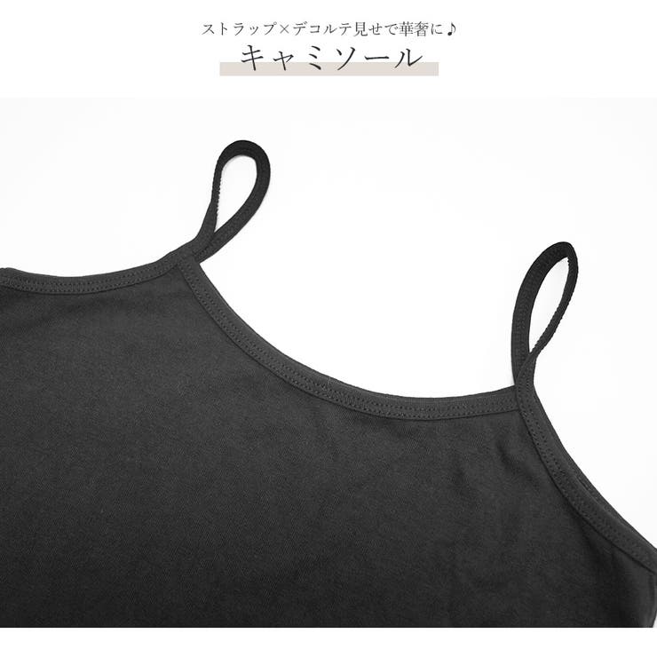 キャミソール トップス 薄手 | JOCOSA | 詳細画像7 