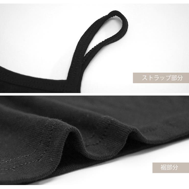 キャミソール トップス 薄手 | JOCOSA | 詳細画像9 