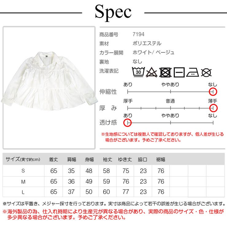 ギャザーシャツ ブラウス トップス | JOCOSA | 詳細画像23 