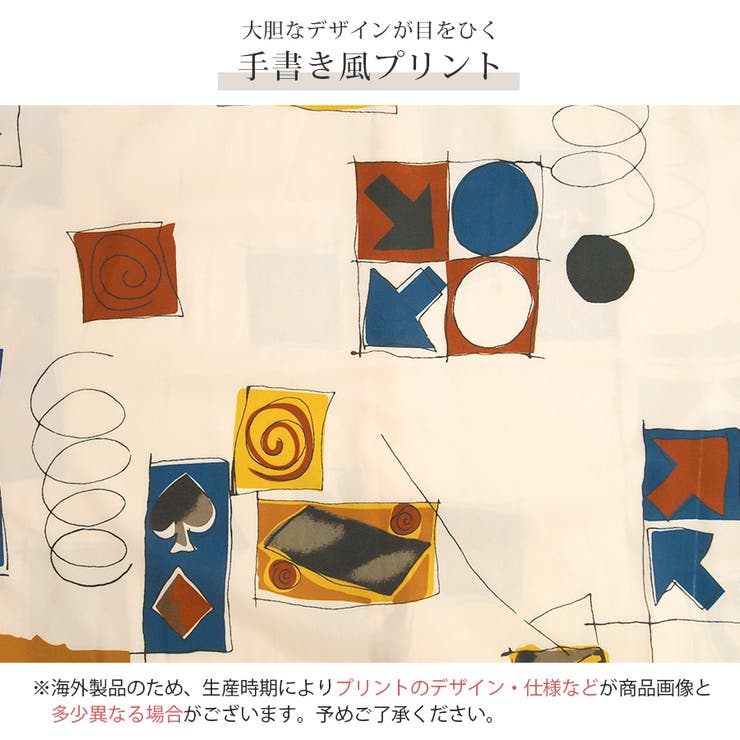 シャツ 長袖 柄シャツ | JOCOSA | 詳細画像7 