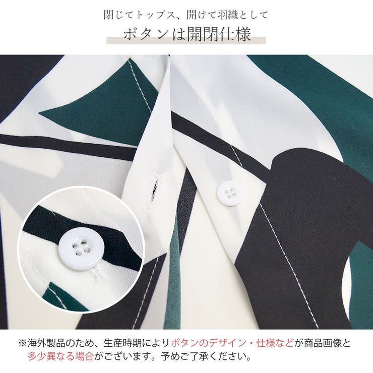 シャツ 長袖 柄シャツ | JOCOSA | 詳細画像8 