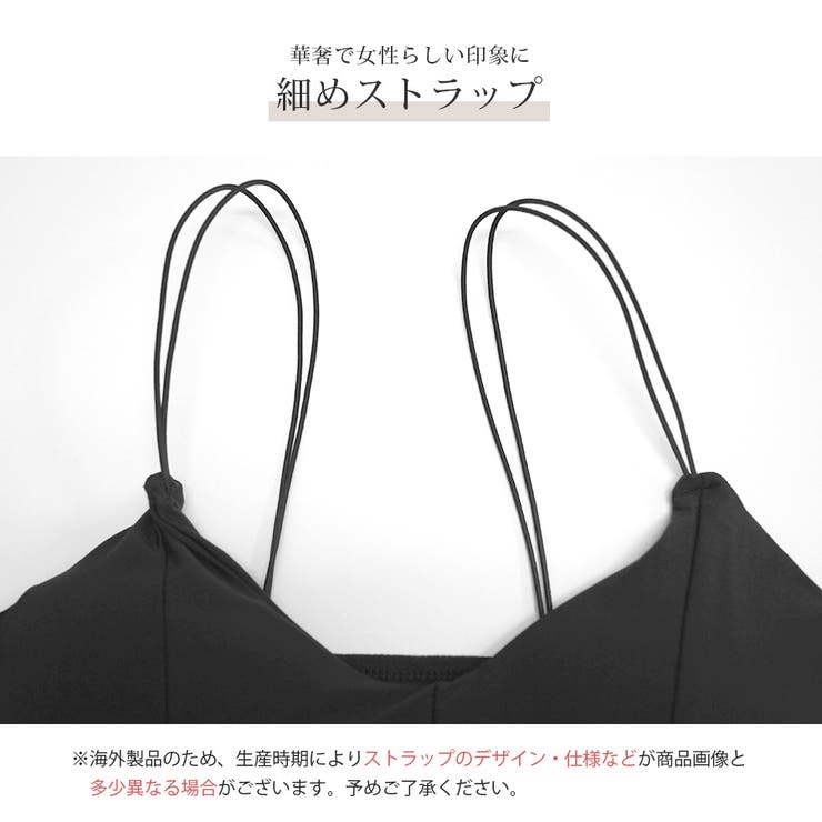 カップ付きキャミソール タンクトップ インナー | JOCOSA | 詳細画像9 