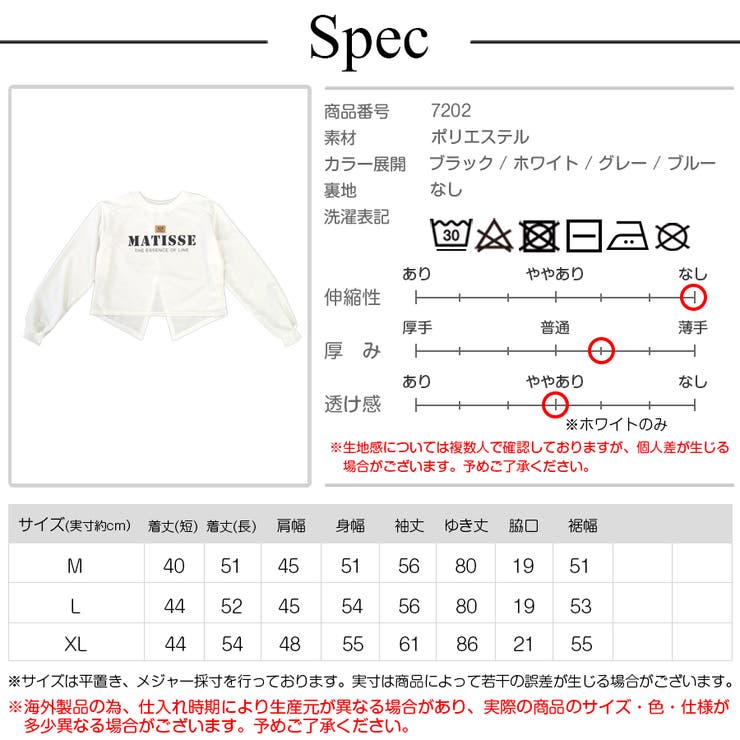 ロゴ スリット トップス | JOCOSA | 詳細画像21 