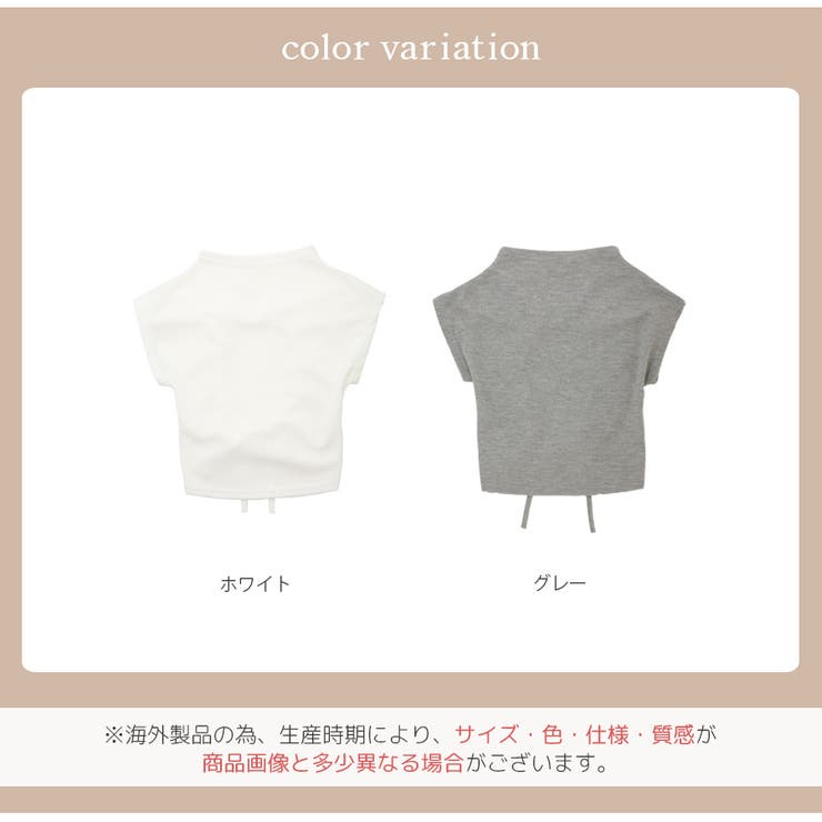最新コレックション トップス 背中あき バックドロスト[品番：JCSW0001720]｜JOCOSA トップス