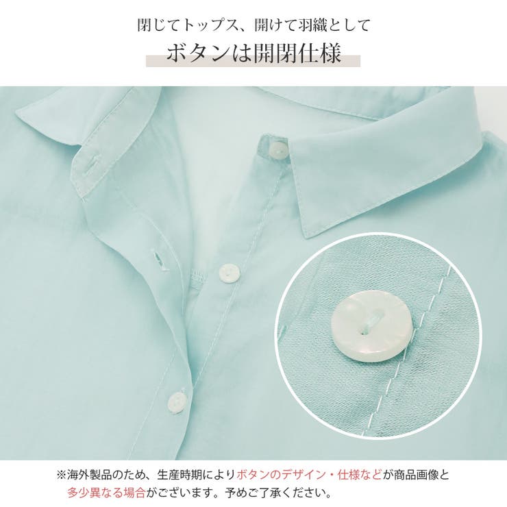 ブラウス トップス シアーシャツ | JOCOSA | 詳細画像6 
