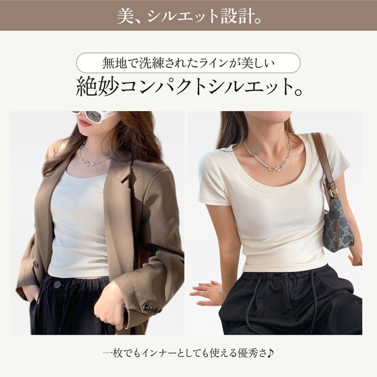 Tシャツ レディース トップス[品番：JCSW0000340]｜JOCOSA