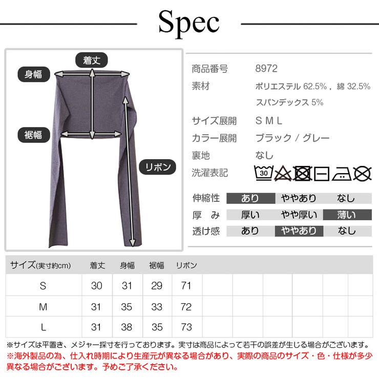 2way リボン付き リブチューブトップ | JOCOSA | 詳細画像12 