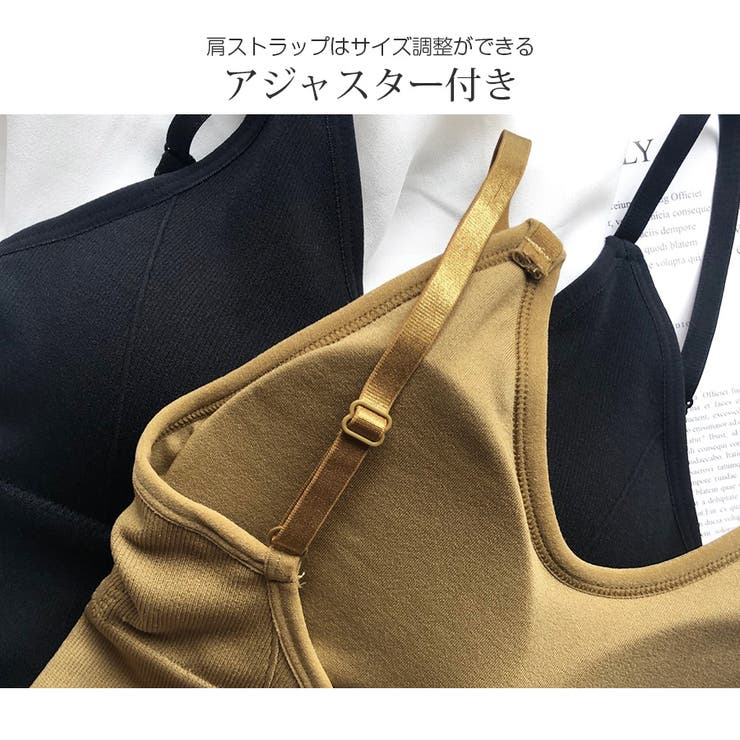 カップ付きキャミソール リブ 背中開き | JOCOSA | 詳細画像10 