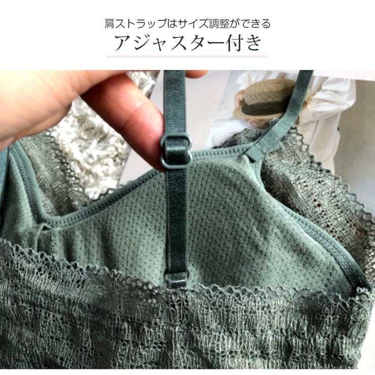 カップ付きレースキャミソール ストレッチ 透け感 | JOCOSA | 詳細画像11 