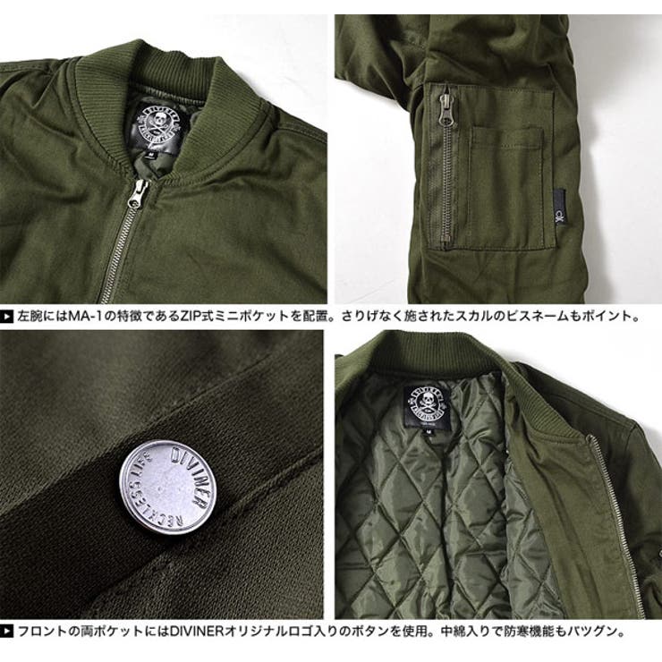 ボタンまで拘りの詰まった逸品 ジャーマンクロスMA 1JKT