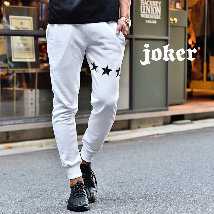 ジョガーパンツ メンズ スウェットパンツ 品番 Jr Joker ジョーカー のメンズ ファッション通販 Shoplist ショップリスト