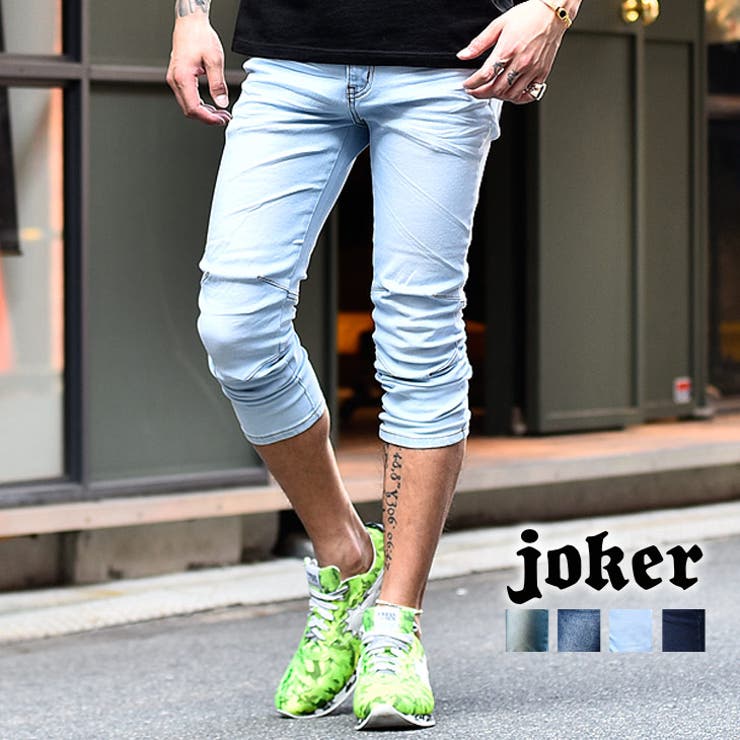クロップドパンツ メンズ デニム 品番 Jr Joker ジョーカー のメンズファッション通販 Shoplist ショップリスト