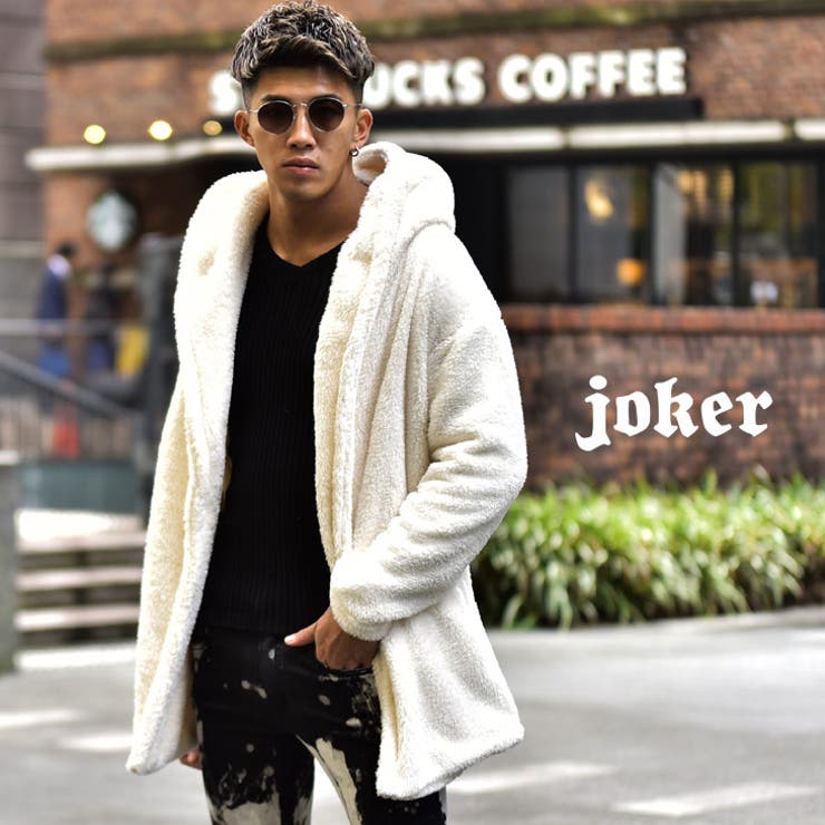 ボアコート ロングコート メンズ 品番 Jr Joker ジョーカー のメンズファッション通販 Shoplist ショップリスト
